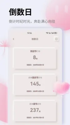 K����׿���ֻ���v1.0.0 ��Ѱ��ͼ