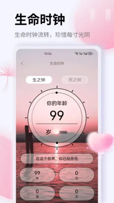 K����׿���ֻ���v1.0.0 ��Ѱ��ͼ