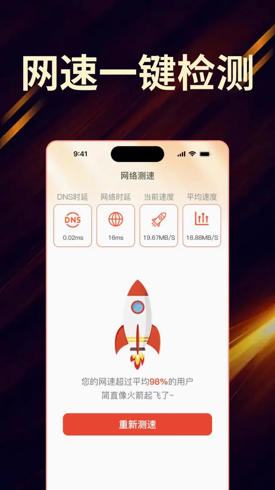 ��Ѽҵ���ң����ȫ�����ְ�׿���ֻ���v1.0.0 ��Ѱ��ͼ