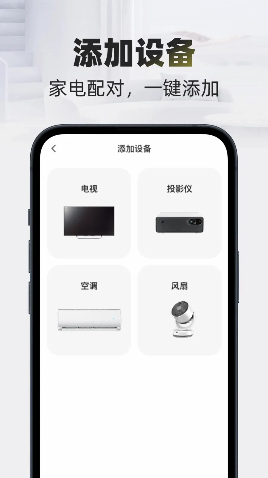�Զ�����ң����2026���°汾v1.0.0 ��Ѱ��ͼ