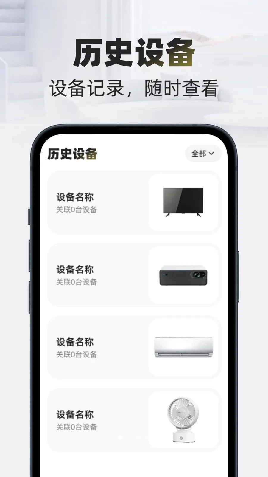 �Զ�����ң����2026���°汾v1.0.0 ��Ѱ��ͼ