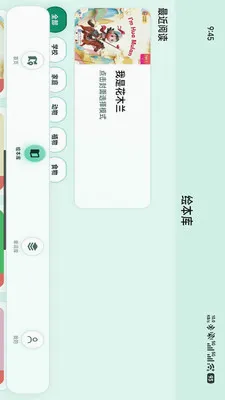 С����2026���°汾v1.1.8 �ֻ����ͼ
