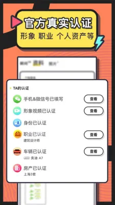 ����Լͬ�ǽ��Ѱ�׿���ֻ���v263.0 ��׿���ͼ