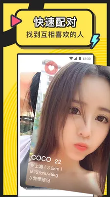 ����Լͬ�ǽ��Ѱ�׿���ֻ���v263.0 ��׿���ͼ