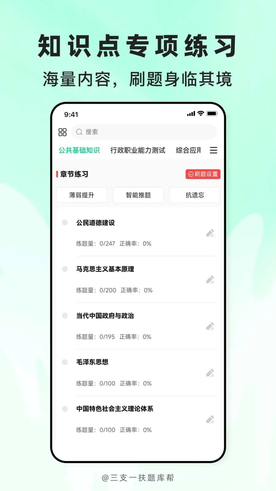 ��֧һ������2026���°汾v2.1.18 ��Ѱ��ͼ