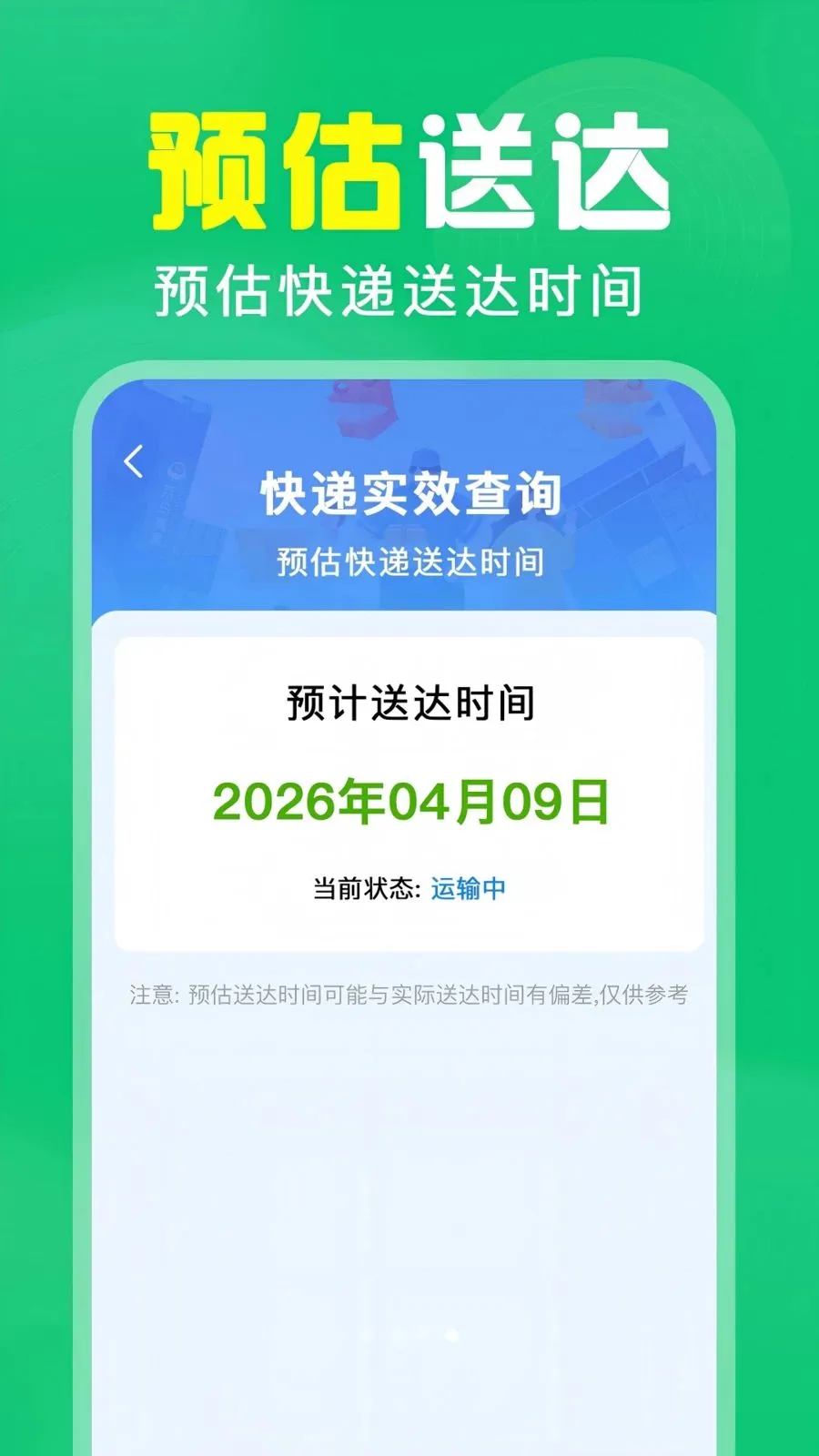 ��ά��ɨ��������ֻ���v1.0.0.1004 �ֻ����ͼ