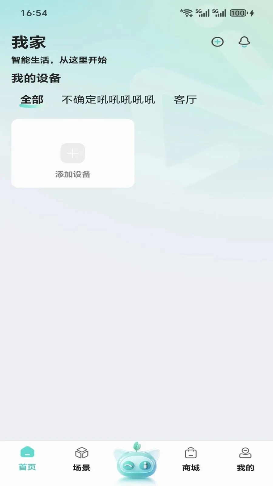 ����2026�ٷ����°汾v1.0.0 ��׿���ͼ