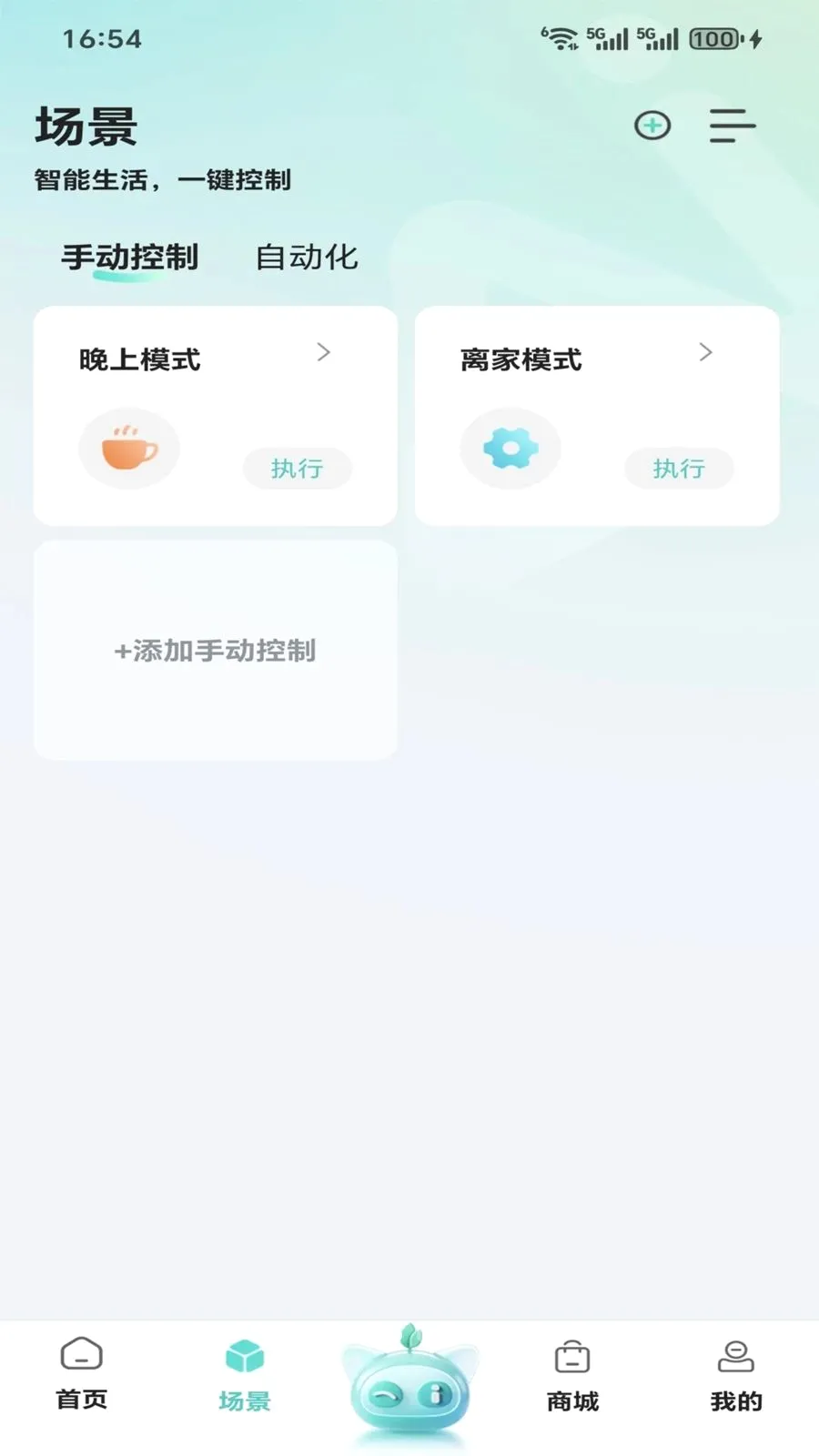 ����2026�ٷ����°汾v1.0.0 ��׿���ͼ
