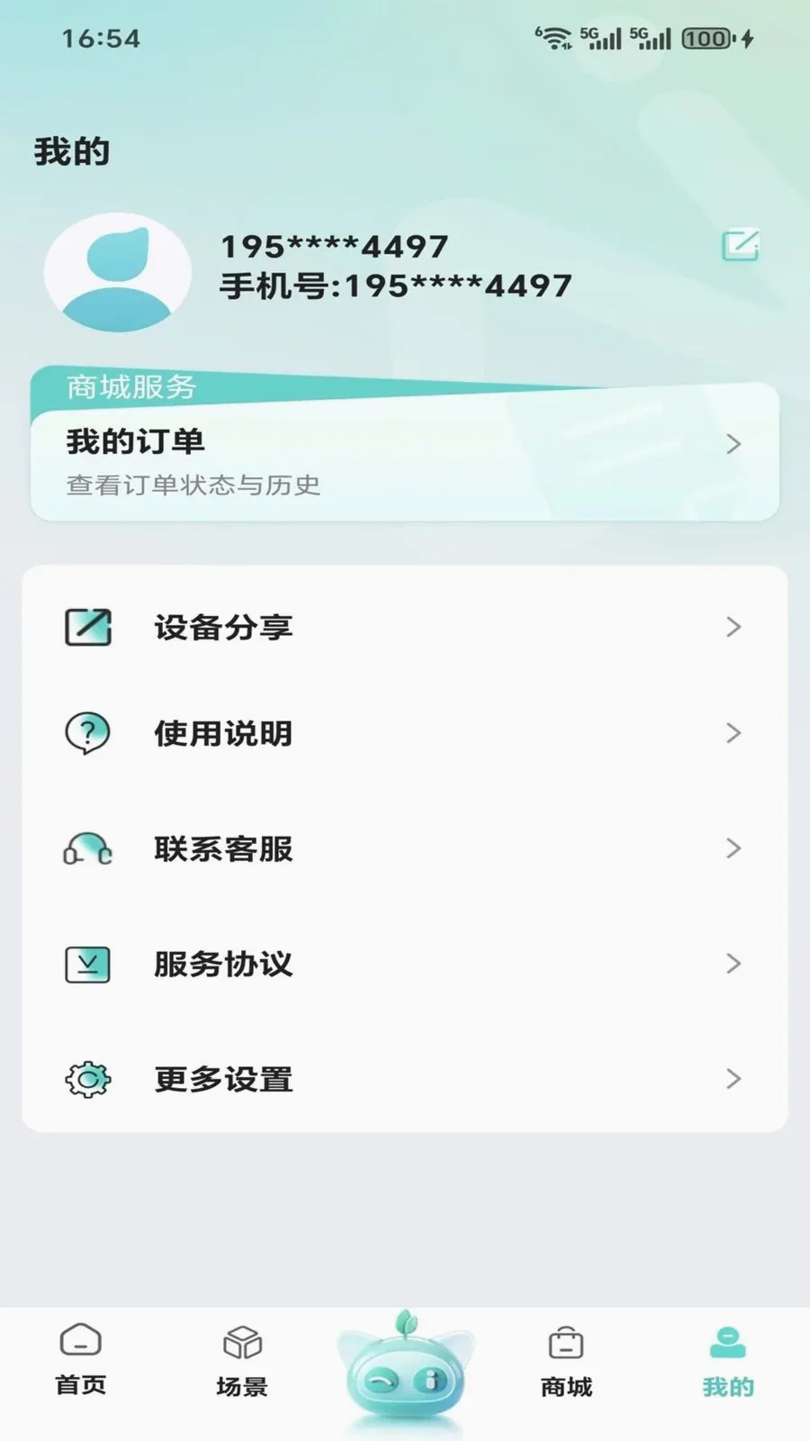 ����2026�ٷ����°汾v1.0.0 ��׿���ͼ