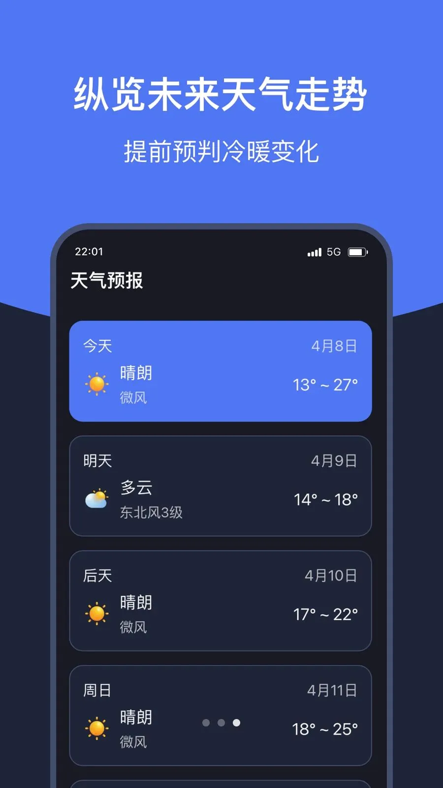 ֪ʱ�������ְ�׿���ֻ���v1.7 ��Ѱ��ͼ