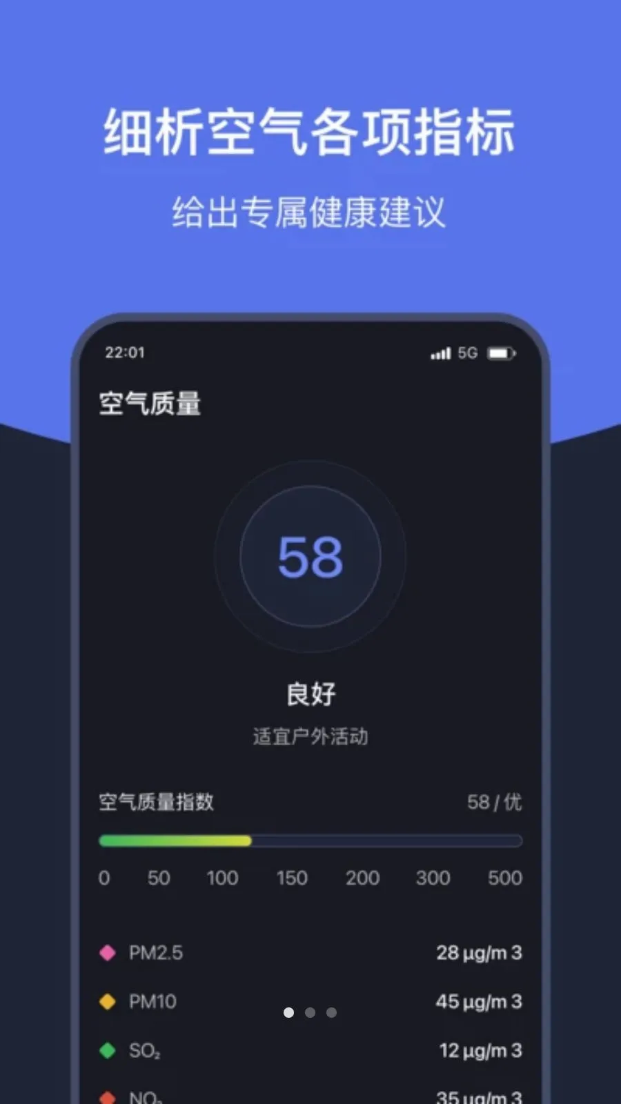 ֪ʱ�������ְ�׿���ֻ���v1.7 ��Ѱ��ͼ