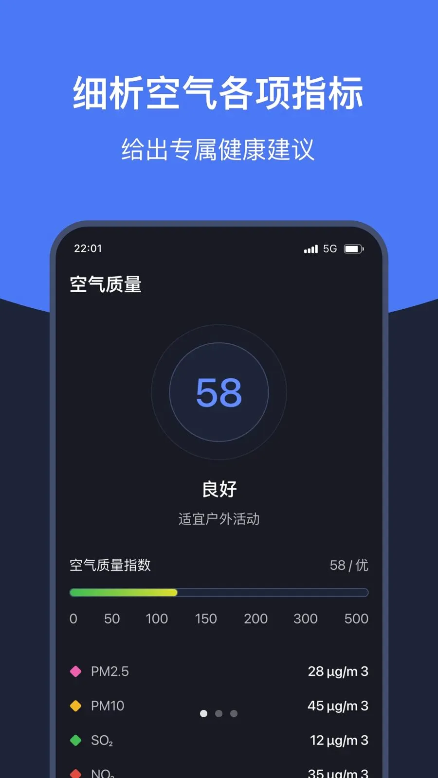֪ʱ�������ְ�׿���ֻ���v1.7 ��Ѱ��ͼ