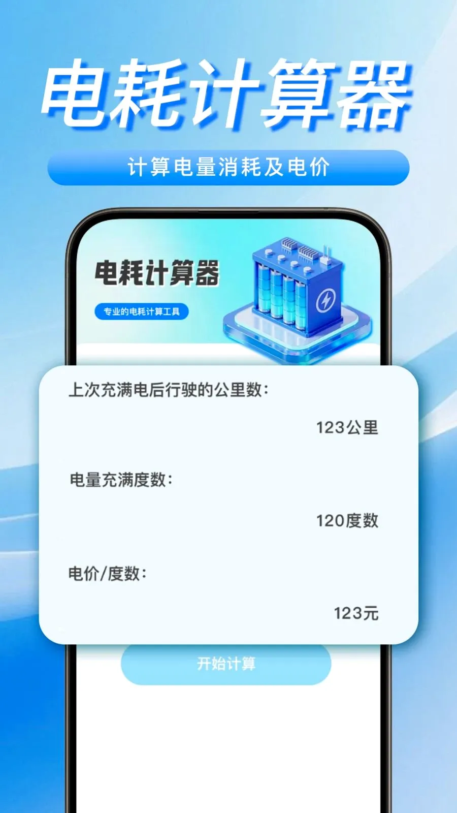 ���������Żݳ��v1.0.0 ��׿���ͼ