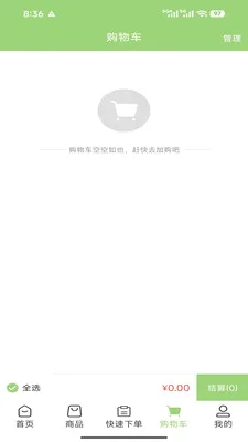 ����﹩Ӧ��2026�ٷ����°汾v3.3.808 ��׿���ͼ