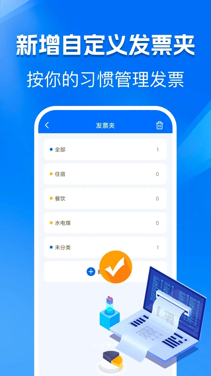 �ֻ���Ʊ���Ӱ�v1.0.0 ��׿���ͼ