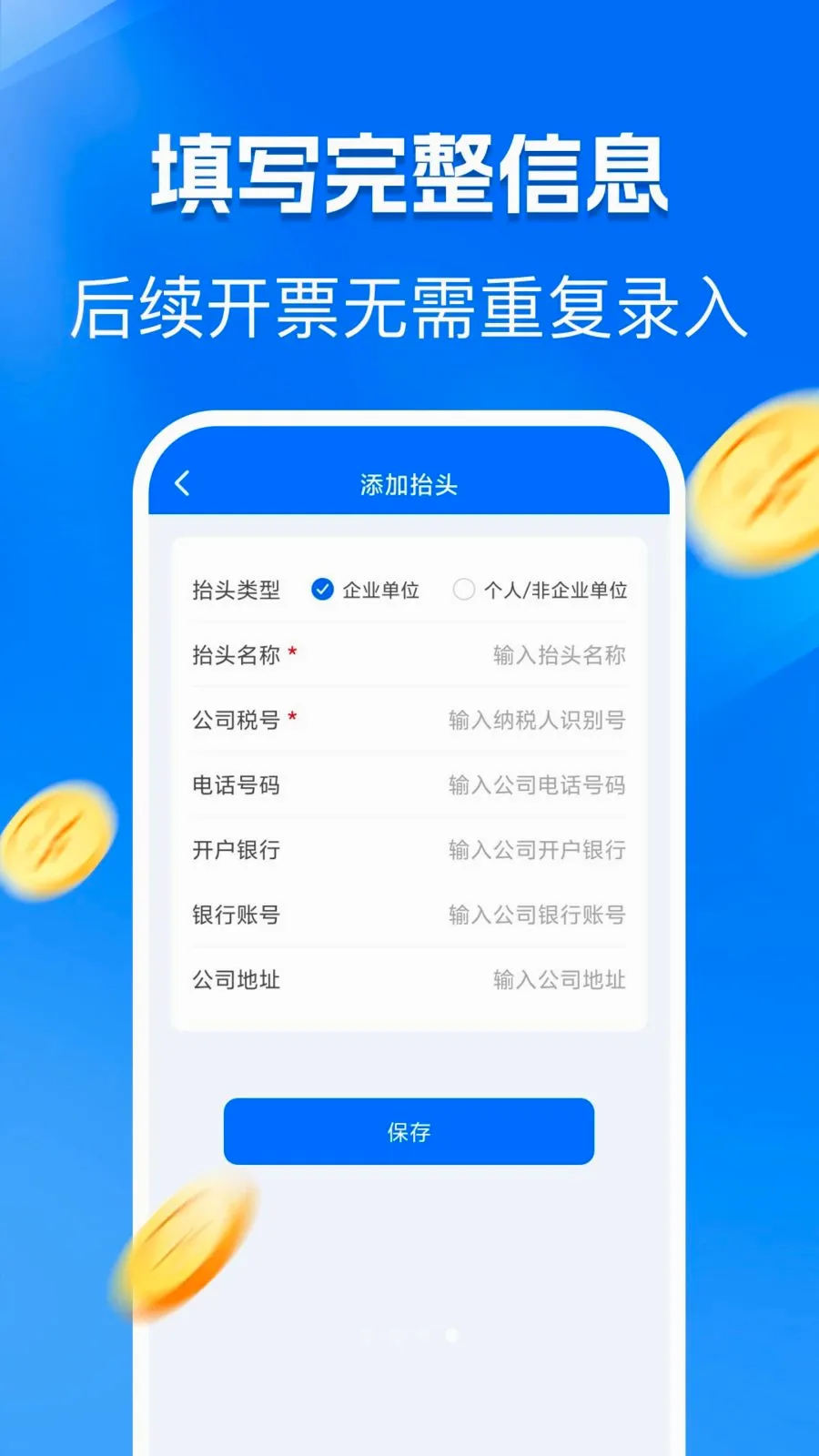 �ֻ���Ʊ���Ӱ�v1.0.0 ��׿���ͼ