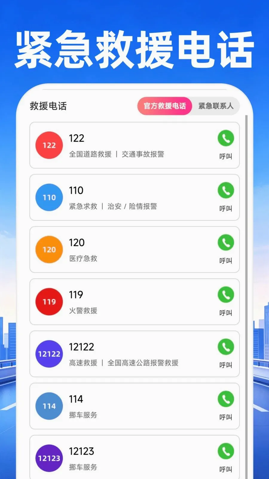 �߷��ͼ����v1.0.1 ��Ѱ��ͼ