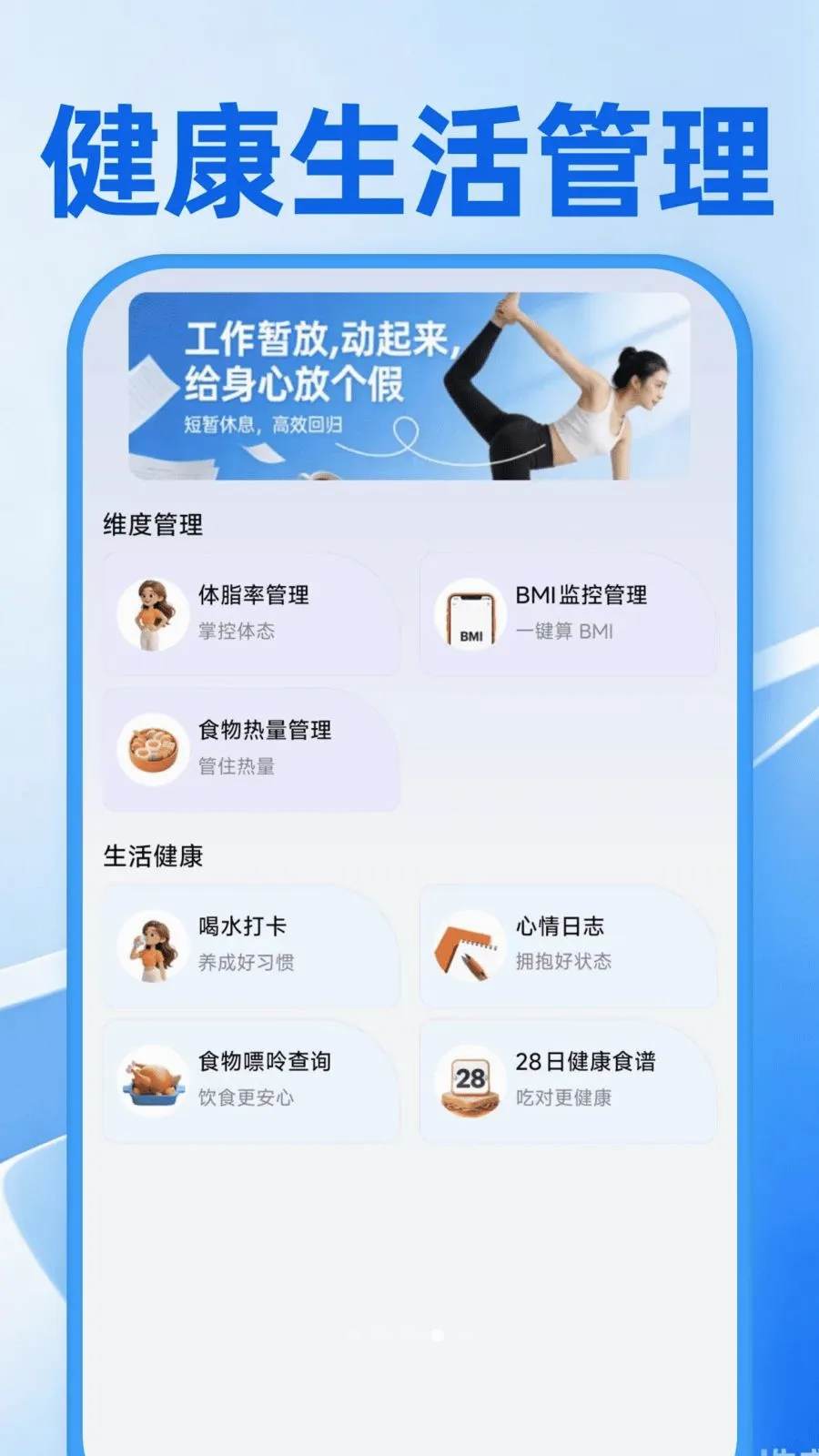 Сʱ���ǹ��������ֻ���v1.0.1 �ֻ����ͼ