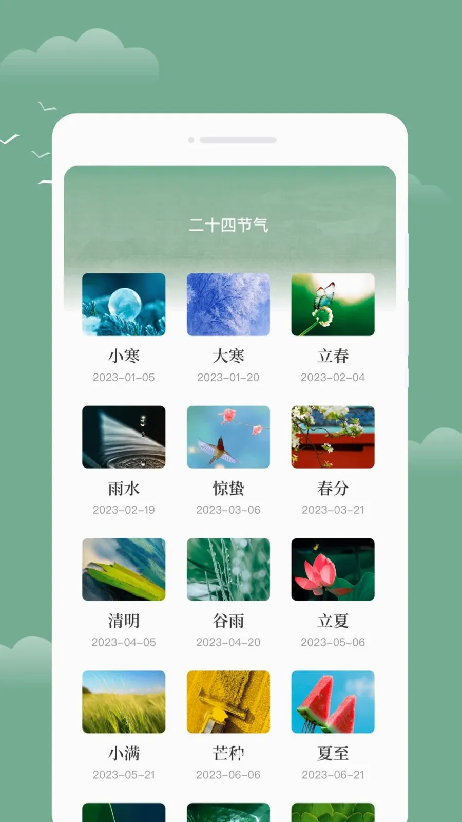 �������������ֻ���v1.0.0 ��Ѱ��ͼ