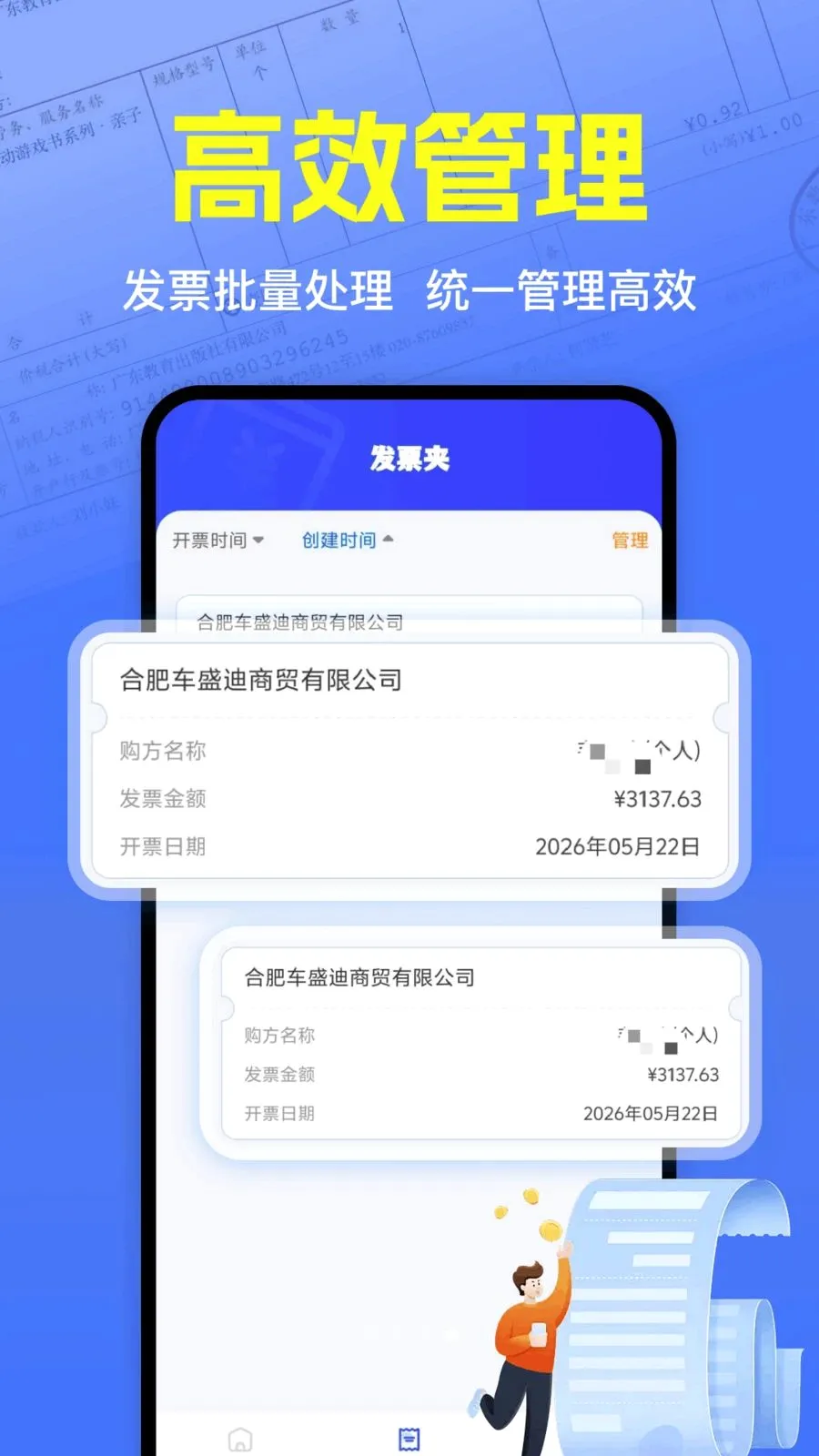 ��Ʊ��α��֤v1.0.0 ��Ѱ��ͼ