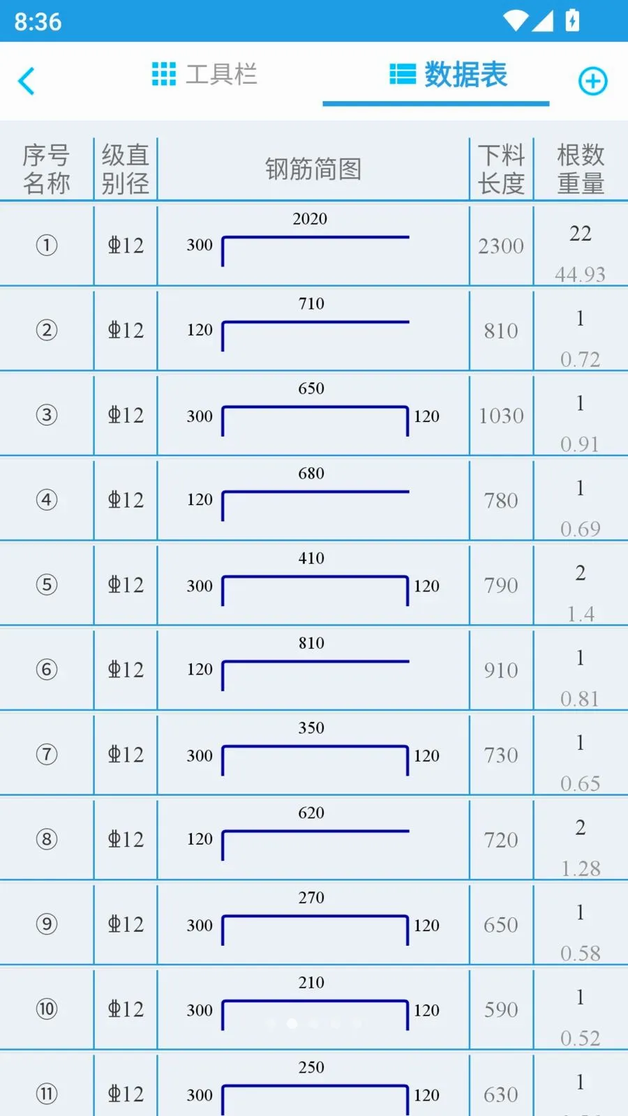 ��ά�ֽ�2026�ٷ����°汾v1.0.0 ��׿���ͼ