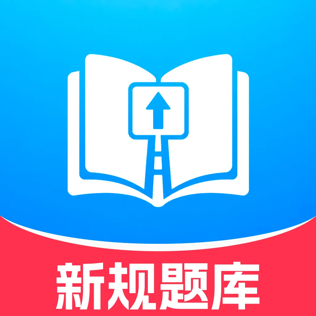 ��֤���俼�ⰲ׿���ֻ���v1.0.2 ��Ѱ�