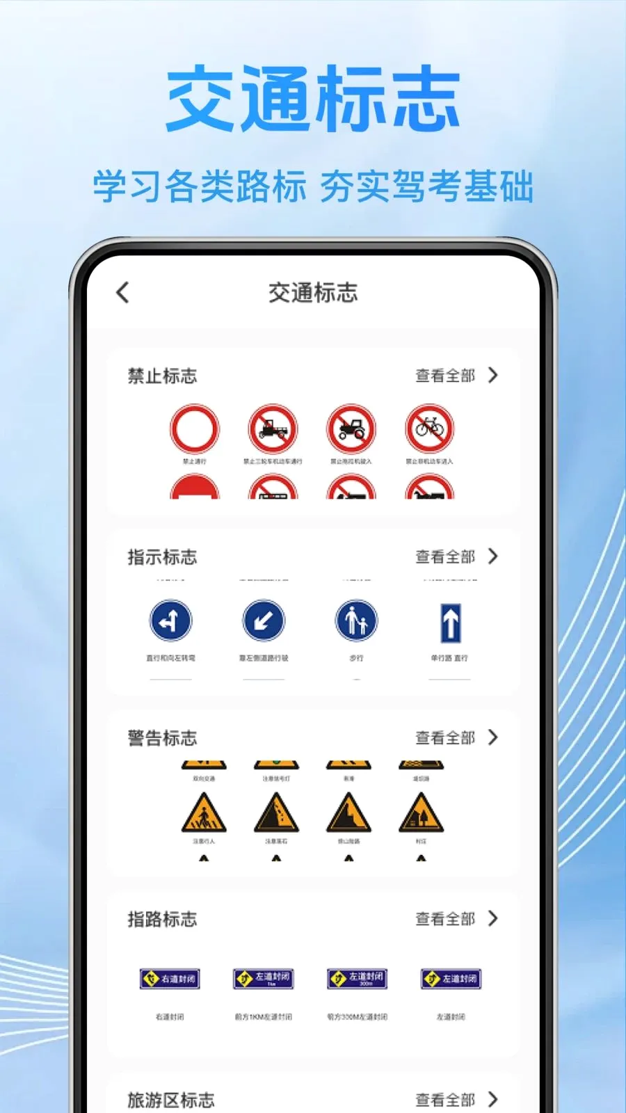 ��֤���俼�ⰲ׿���ֻ���v1.0.2 ��Ѱ��ͼ