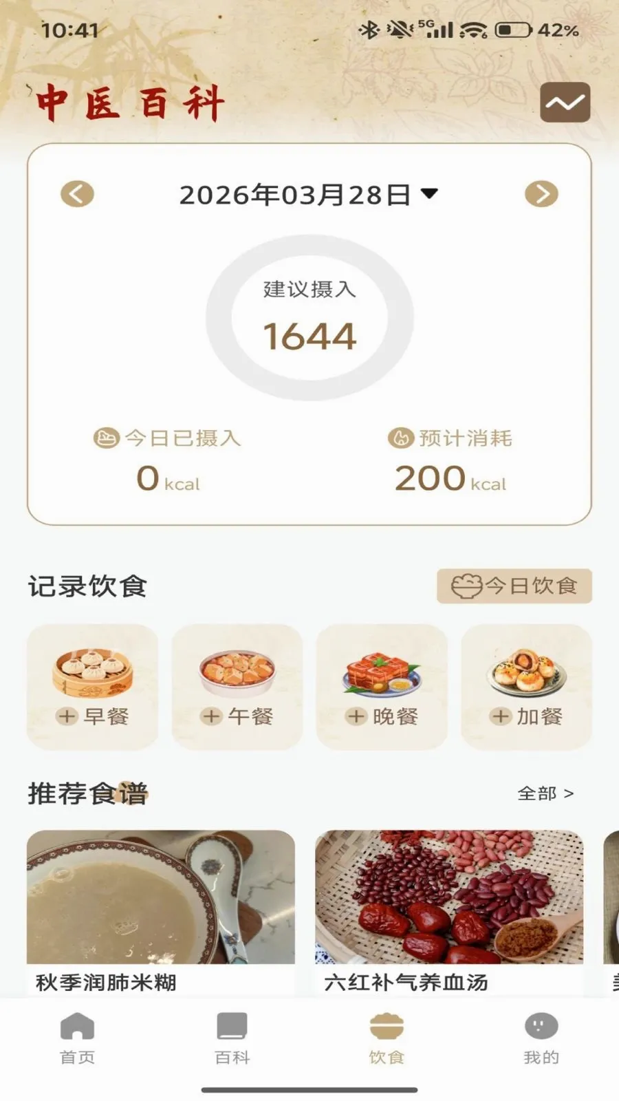 ��Ʒ������v1.2 �ֻ����ͼ