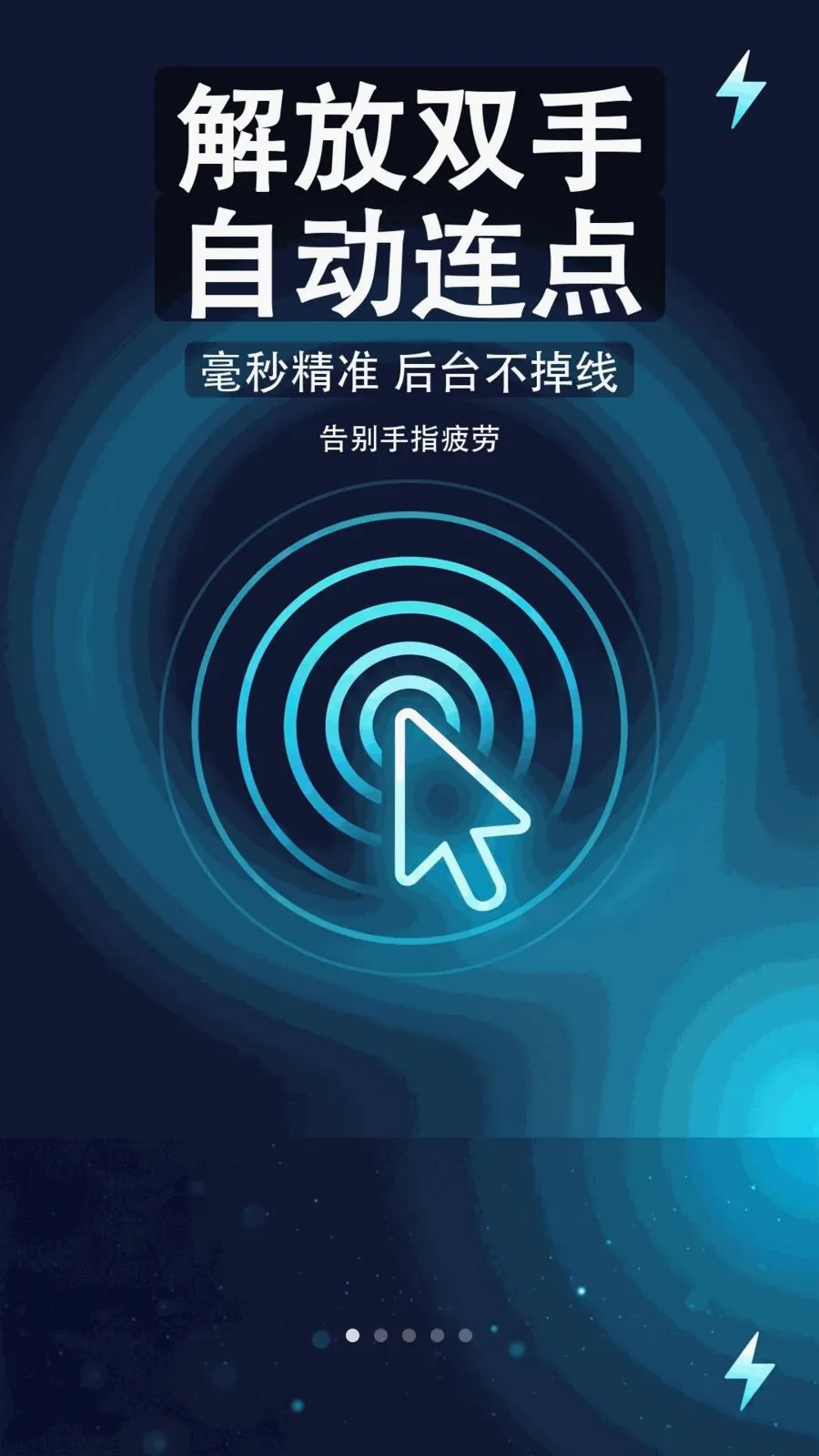 �����Զ������������Ʊ��ʦv1.0.0 �ֻ����ͼ