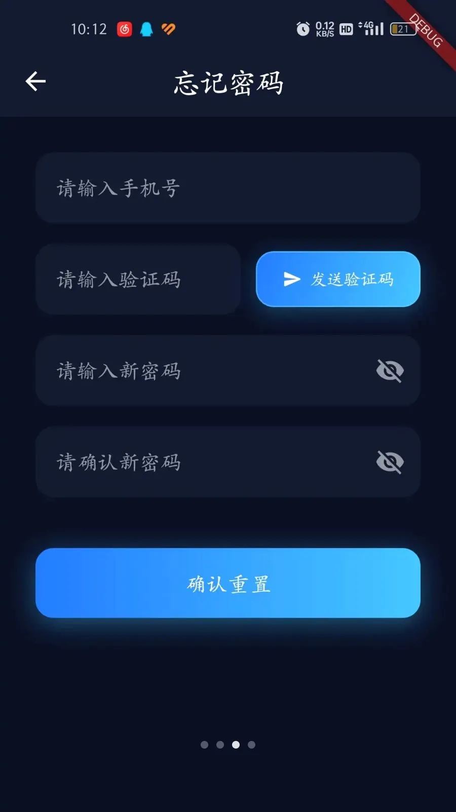 ������������ֻ���v1.0.3 ��Ѱ��ͼ