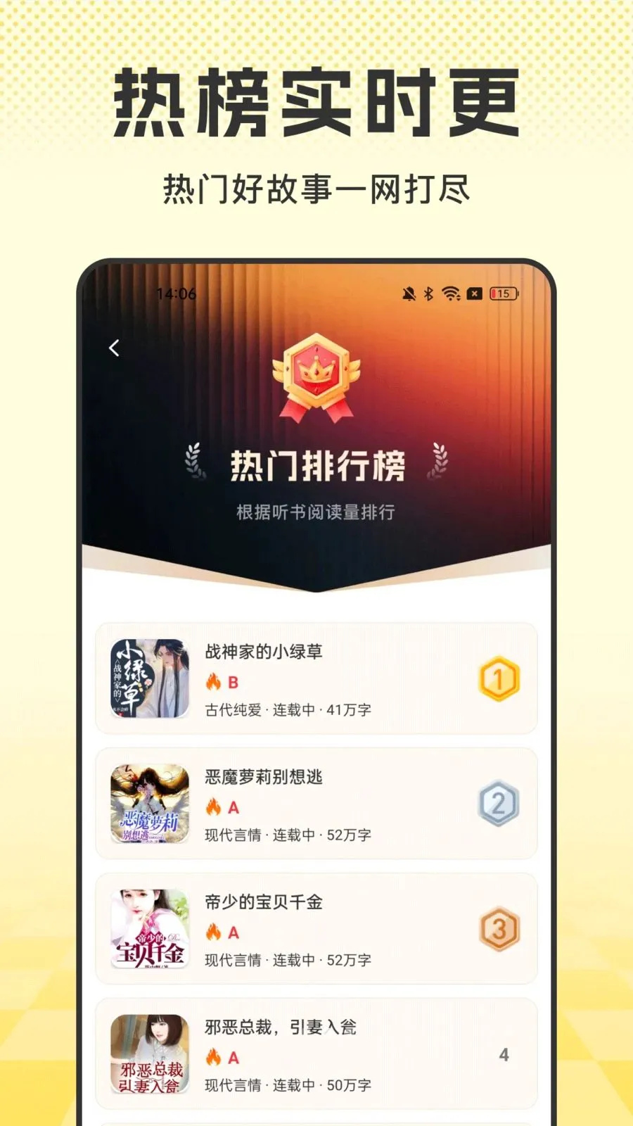 �������С˵2026�ٷ����°汾v1.0.0 �ֻ����ͼ