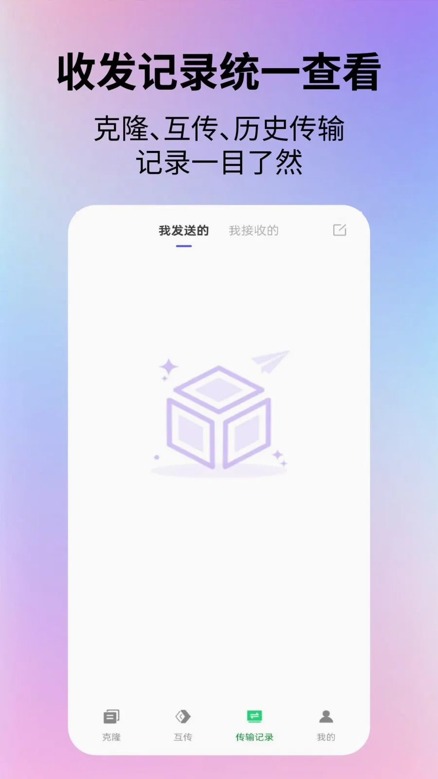 ��׿�������v2.7.4 �ֻ����ͼ