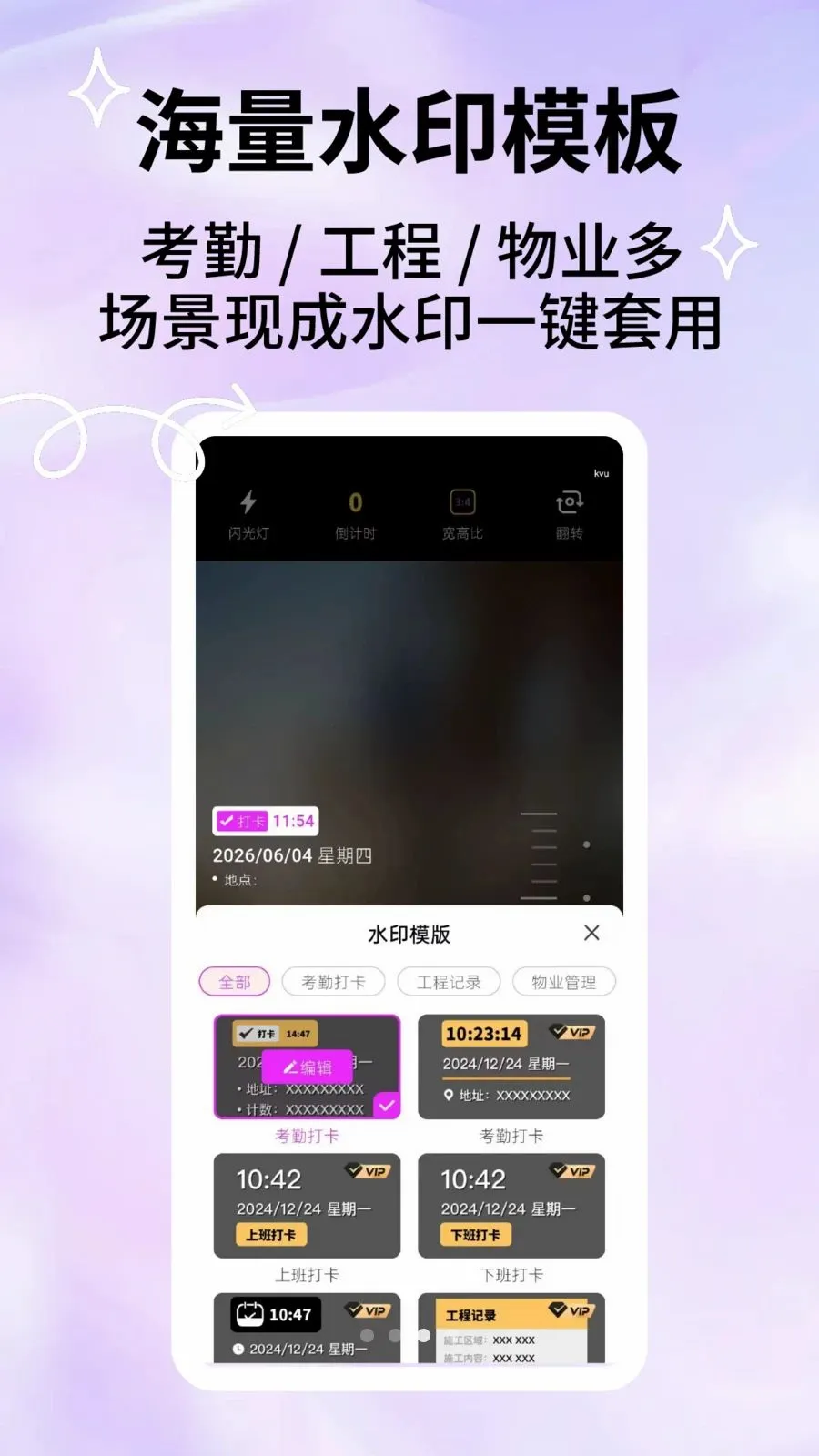 ���̴����v2.5.4 �ֻ����ͼ
