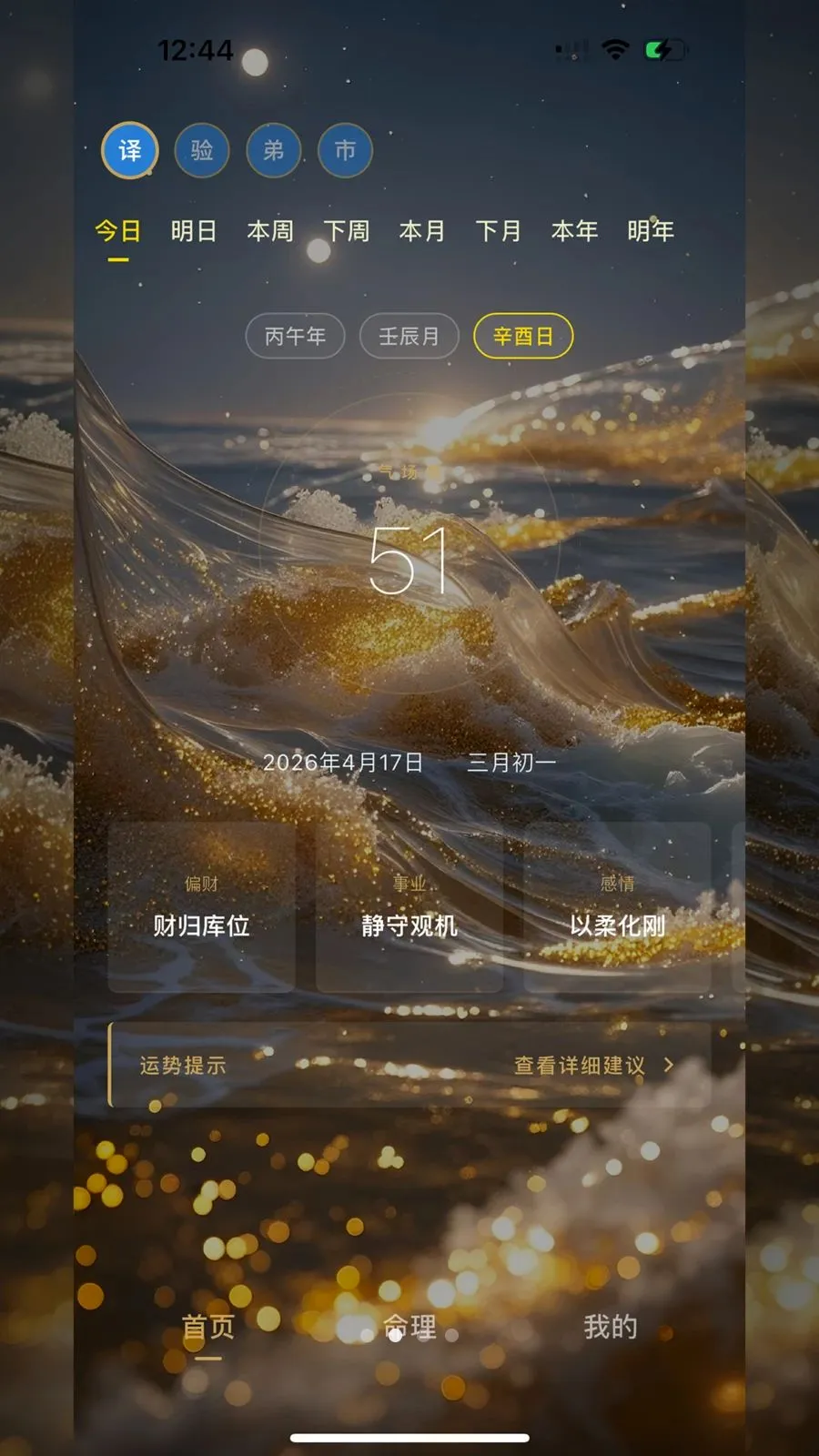 ���ƺ��Ӱ�׿���ֻ���v0.1.2 ��Ѱ��ͼ