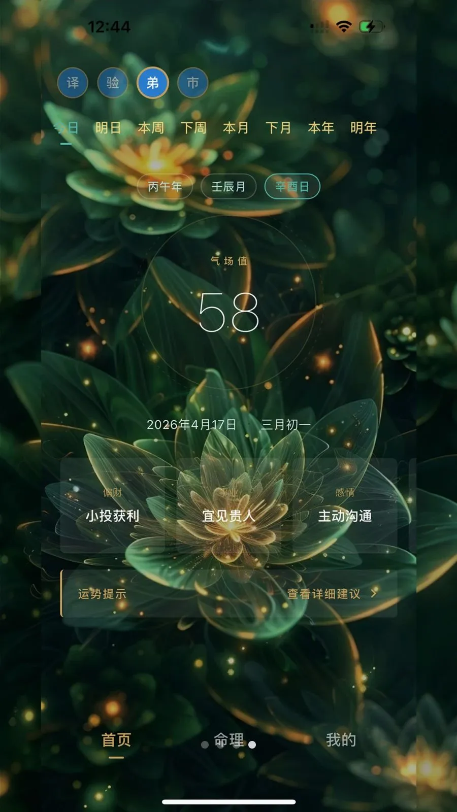 ���ƺ��Ӱ�׿���ֻ���v0.1.2 ��Ѱ��ͼ