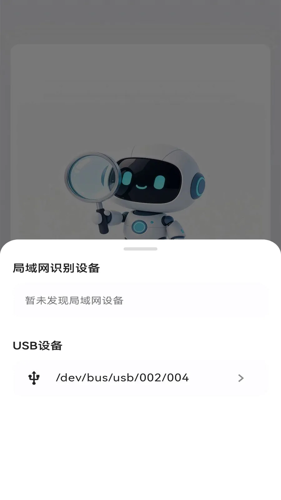 ĿѰv1.0.19 �ֻ����ͼ