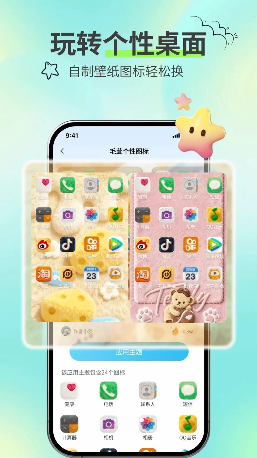 ��������v1.1 ��Ѱ��ͼ