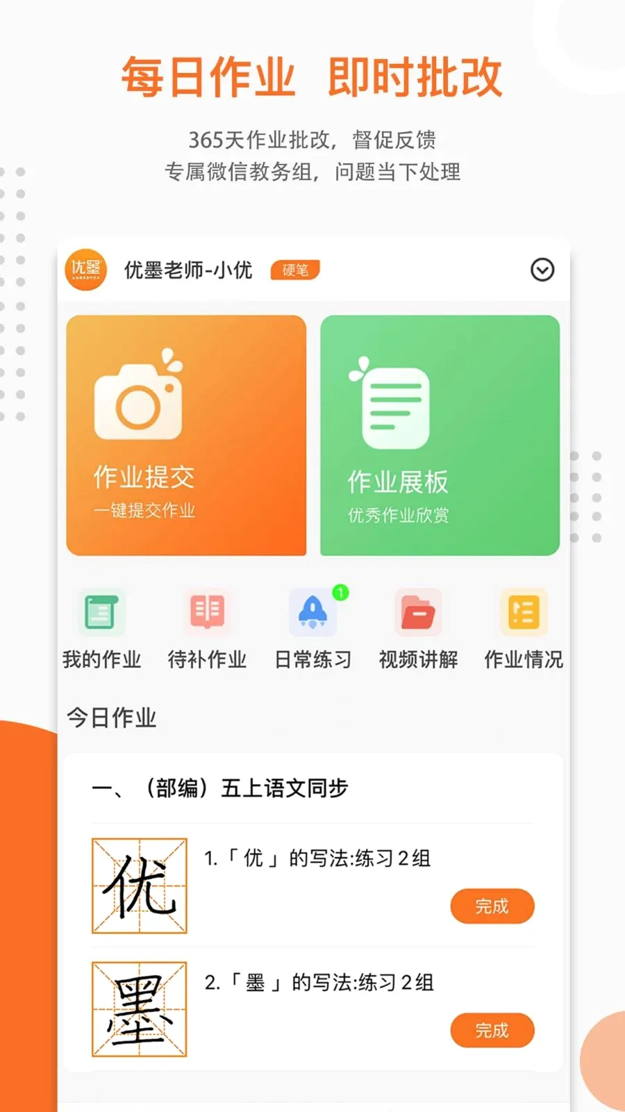 �ܽ��鷨��У��׿���ֻ���v1.0.1 ��Ѱ��ͼ
