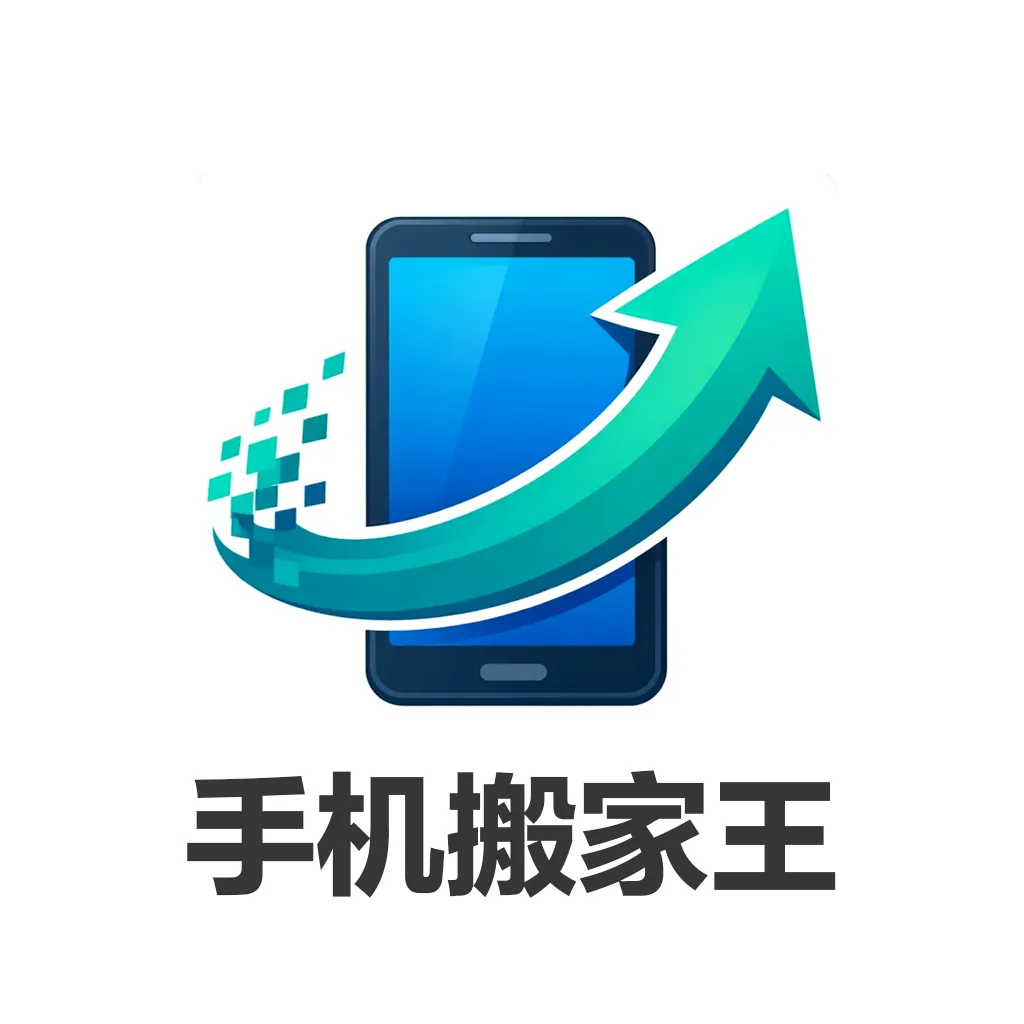 �ֻ������v1.0.0 �ֻ���