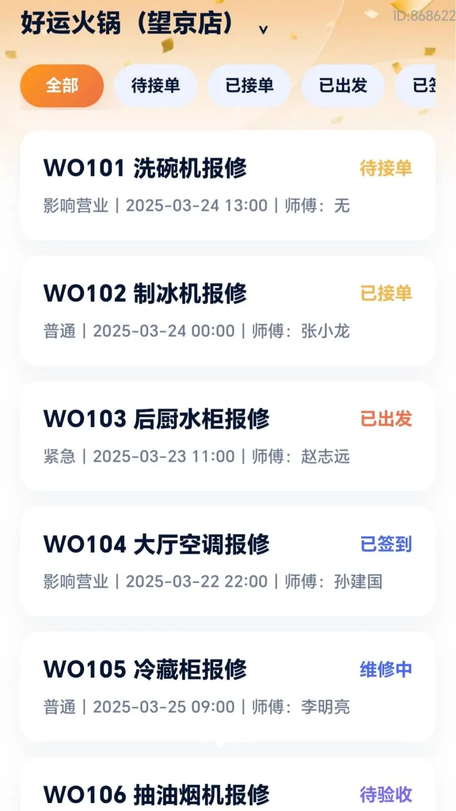 ���˸���2026�ٷ����°汾v2.0.1 ��׿���ͼ