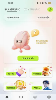 ҹӣ�ǿ�2026���°汾v1.0.3 ��Ѱ��ͼ