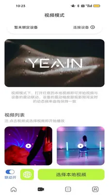 ҹӣ�ǿ�2026���°汾v1.0.3 ��Ѱ��ͼ