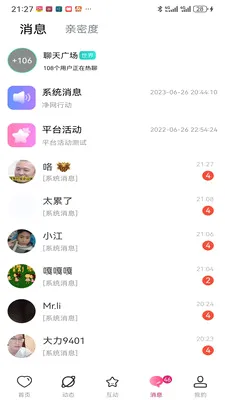 ������Ƶ����v1.0.0 ��Ѱ��ͼ