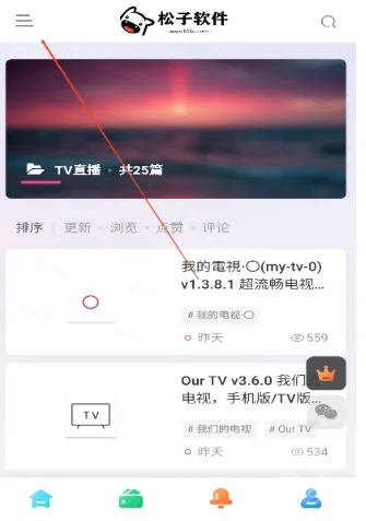 ����������2026�ٷ����°汾v1.0 ��׿���ͼ
