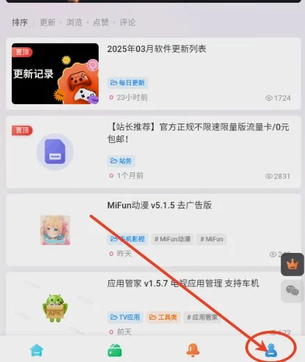 ����������2026�ٷ����°汾v1.0 ��׿���ͼ