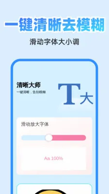 ��췭�뾫��2026���°汾v1.0.1 �ֻ����ͼ