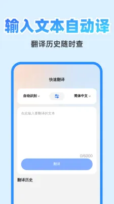 ��췭�뾫��2026���°汾v1.0.1 �ֻ����ͼ