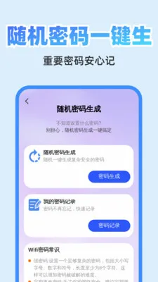 ��췭�뾫��2026���°汾v1.0.1 �ֻ����ͼ