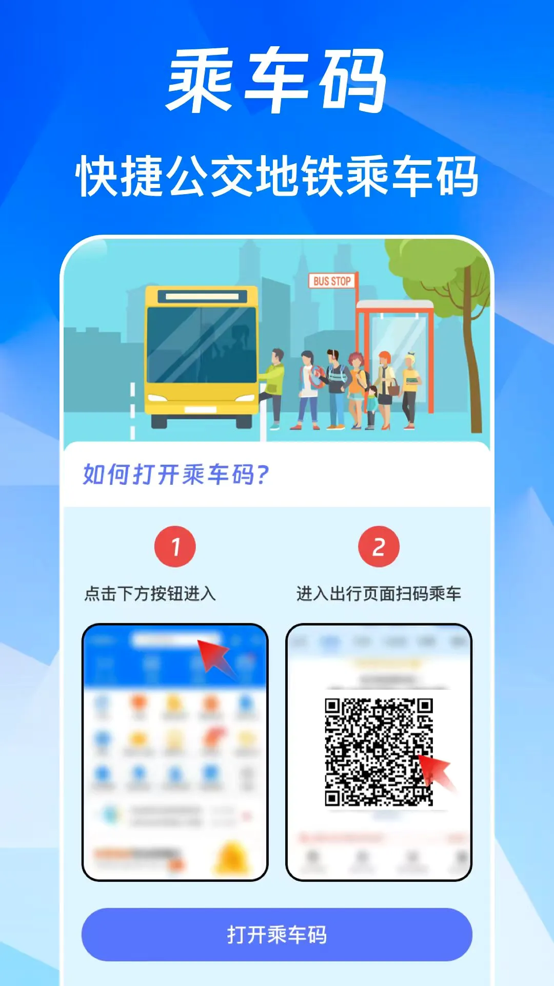 NFC��Ѱ�v3.0.6.306 �ֻ����ͼ