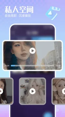 �޺�˽�����岥������׿���ֻ���v1.0.0 ��Ѱ��ͼ